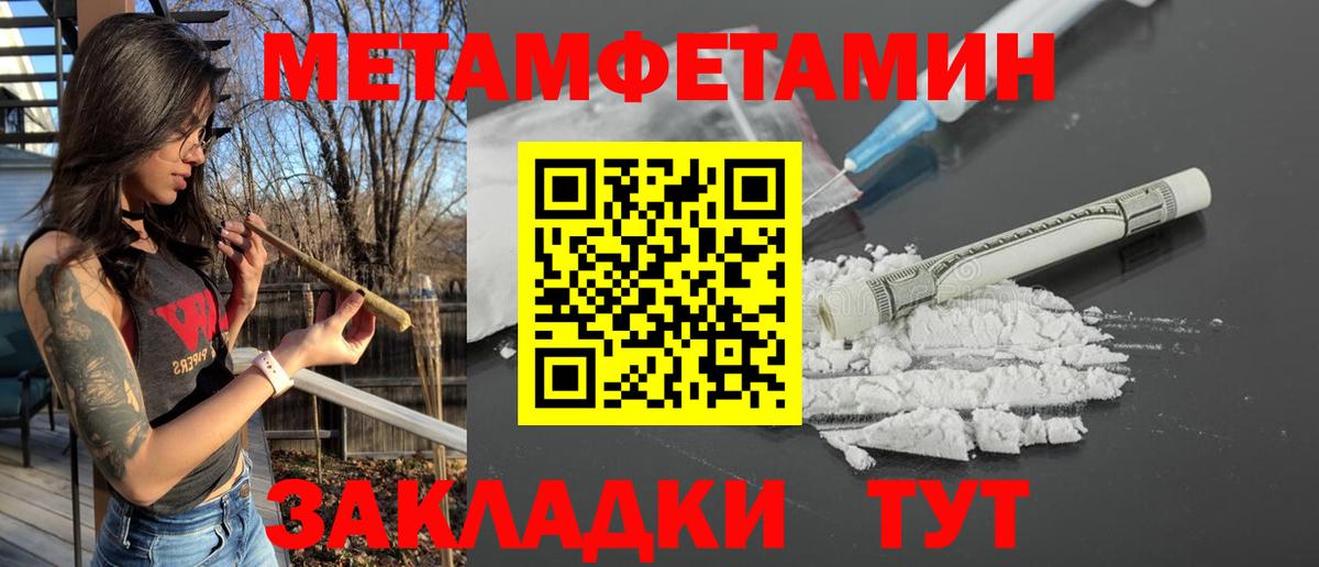 маркетплейс состав  АМФ VHQ  Вход с VPN  Сальск 