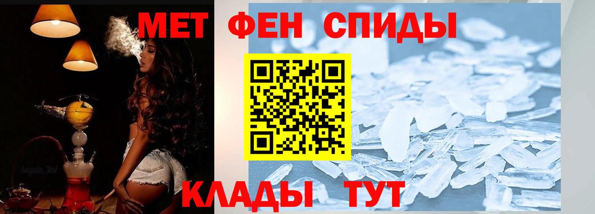 Amphetamine 97% Сальск