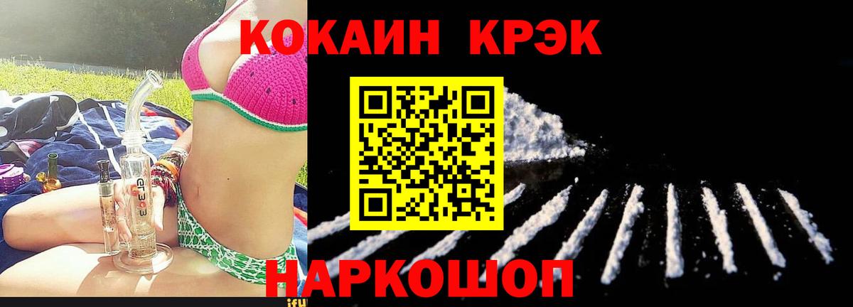 Сальск  Кокаин 98%  Вход с VPN 