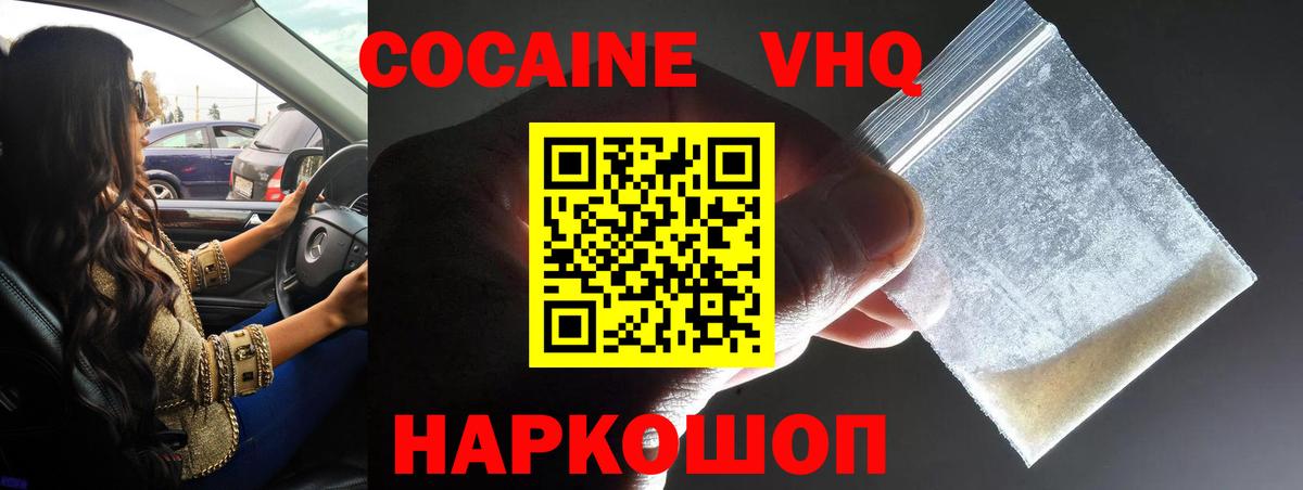 Кетамин  ГАШ  Alpha-PVP СК кристаллы  МЕФ  Вход с VPN  Мефедрон кристаллы  НБОМе  ГАШ  Cocaine  Сальск  Марихуана 