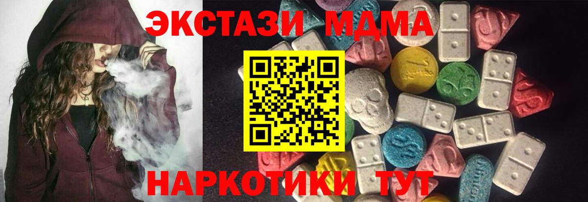 Ecstasy TESLA Сальск