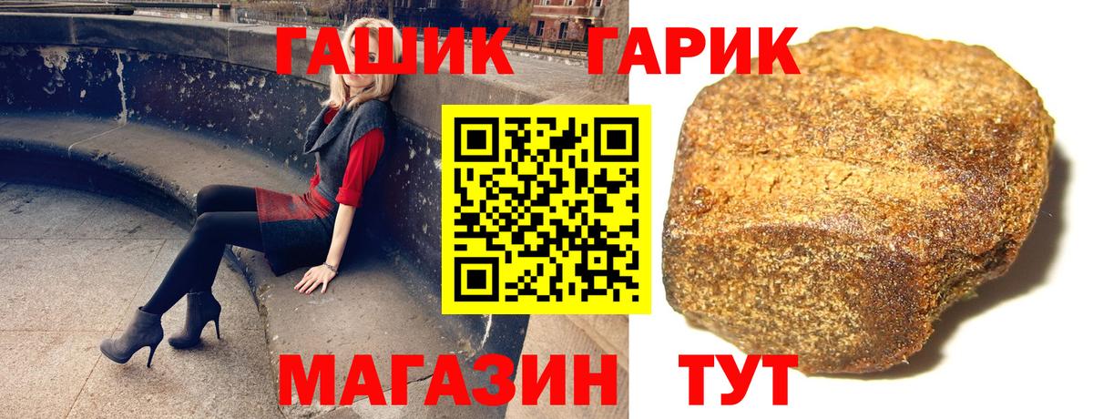 ГАШИШ 40% ТГК Сальск