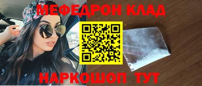 СК Пугачёв