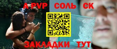 a pvp Пыть-Ях