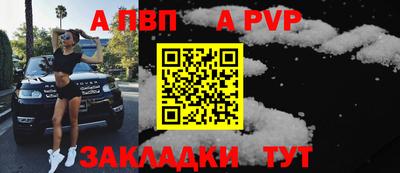 СК Пугачёв