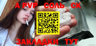 СК Пугачёв