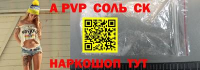 СК Пугачёв