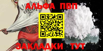a pvp Пыть-Ях