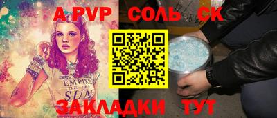 a pvp Пыть-Ях