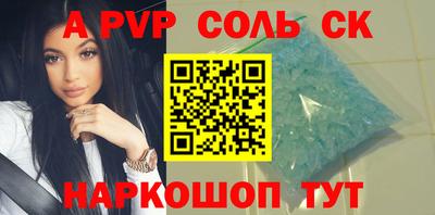 a pvp Пыть-Ях