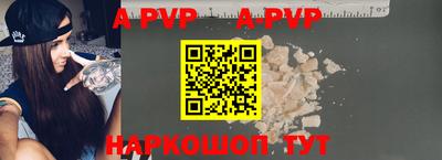 a pvp Пыть-Ях