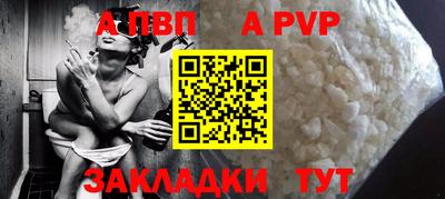 СК Пугачёв