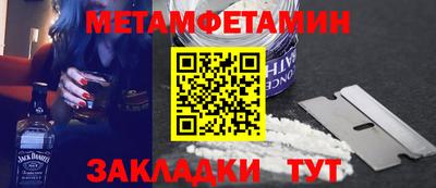 СК Пугачёв