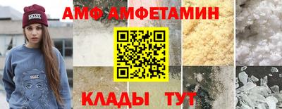 ALPHA-PVP Пушкино