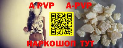 a pvp Пыть-Ях