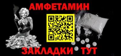 ALPHA-PVP Пушкино
