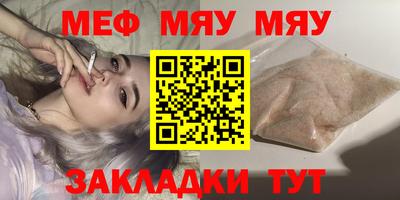 СК Пугачёв