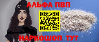 a pvp Пыть-Ях