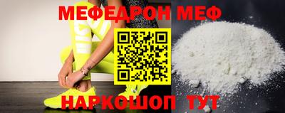СК Пугачёв