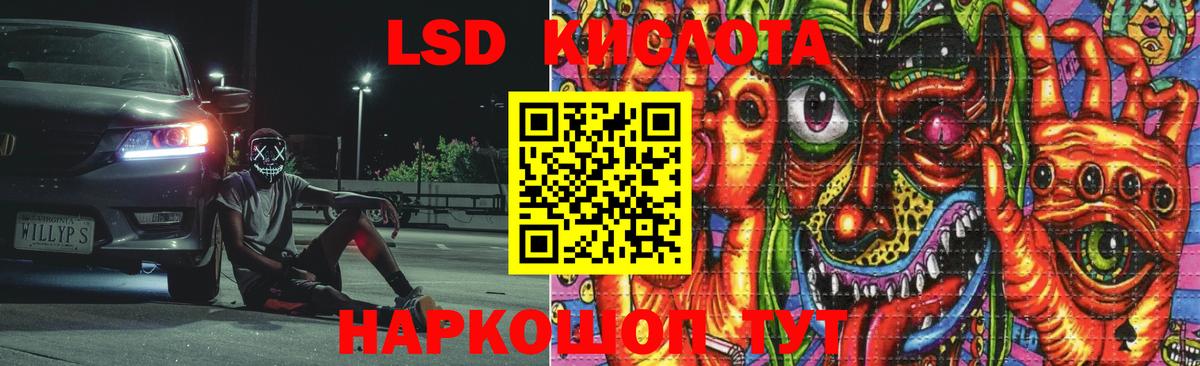 Сальск  ЛСД экстази ecstasy  Лсд 25 экстази ecstasy  blacksprut как зайти  Вход с VPN 