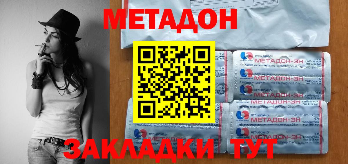 МЕФ Сальск