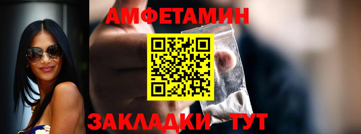 Метамфетамин Декстрометамфетамин 99.9%  Вход с VPN  Сальск 