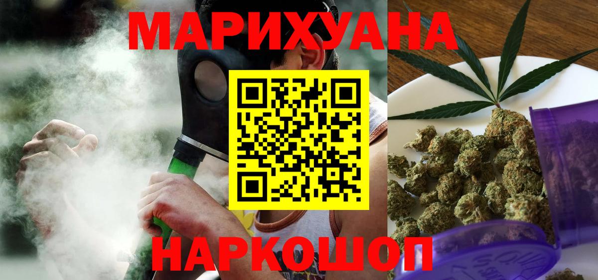 Шишки марихуана THC 21%  МАРИХУАНА ГИДРОПОН  Вход с VPN  Сальск  Бошки марихуана индика 