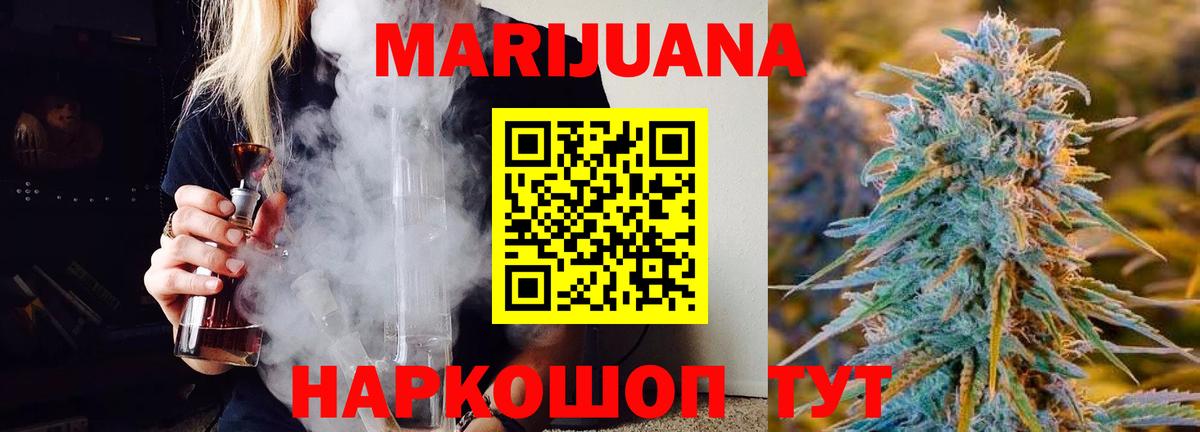 Конопля VHQ Сальск